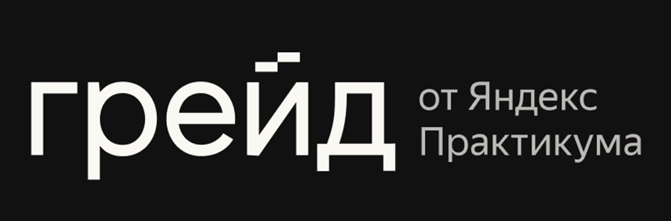 Изображение товарного знака № 1000070