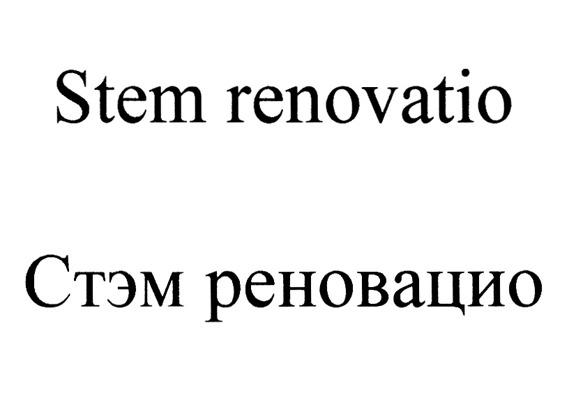Изображение товарного знака № 1000133
