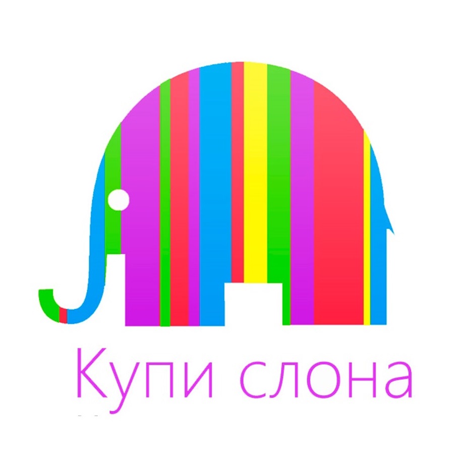 Изображение товарного знака № 1000670