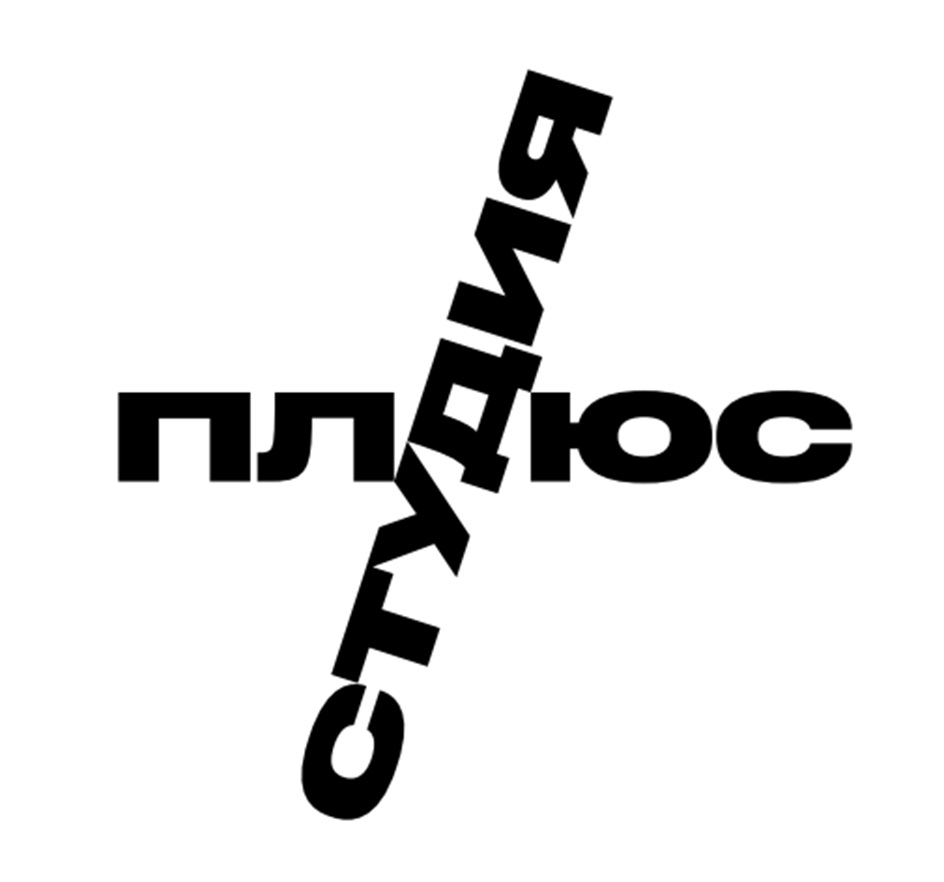 Изображение товарного знака № 1000672