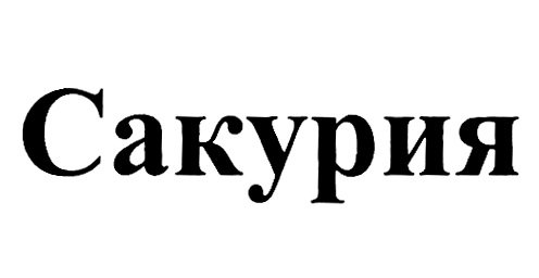 Изображение товарного знака № 1001374