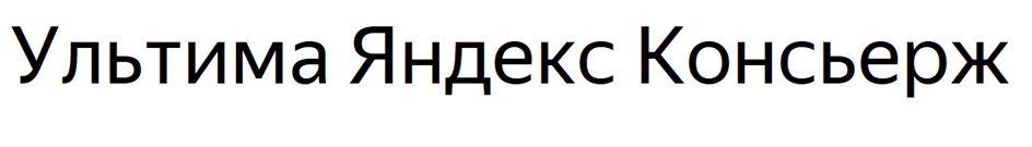 Изображение товарного знака № 1001474