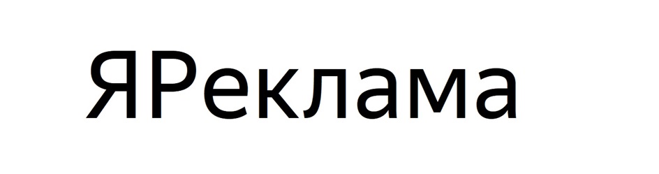 Изображение товарного знака № 1001977
