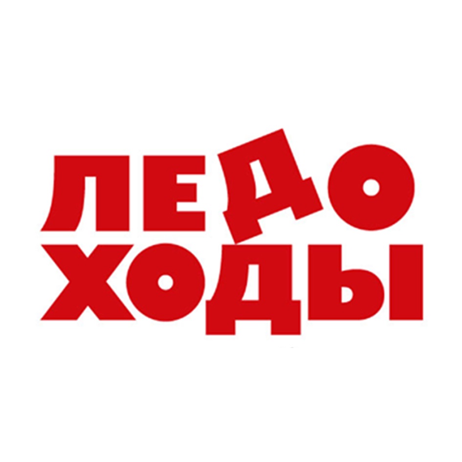 Изображение товарного знака № 1002510
