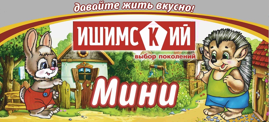 Изображение товарного знака № 1002629