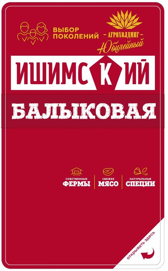 Изображение товарного знака № 1002631