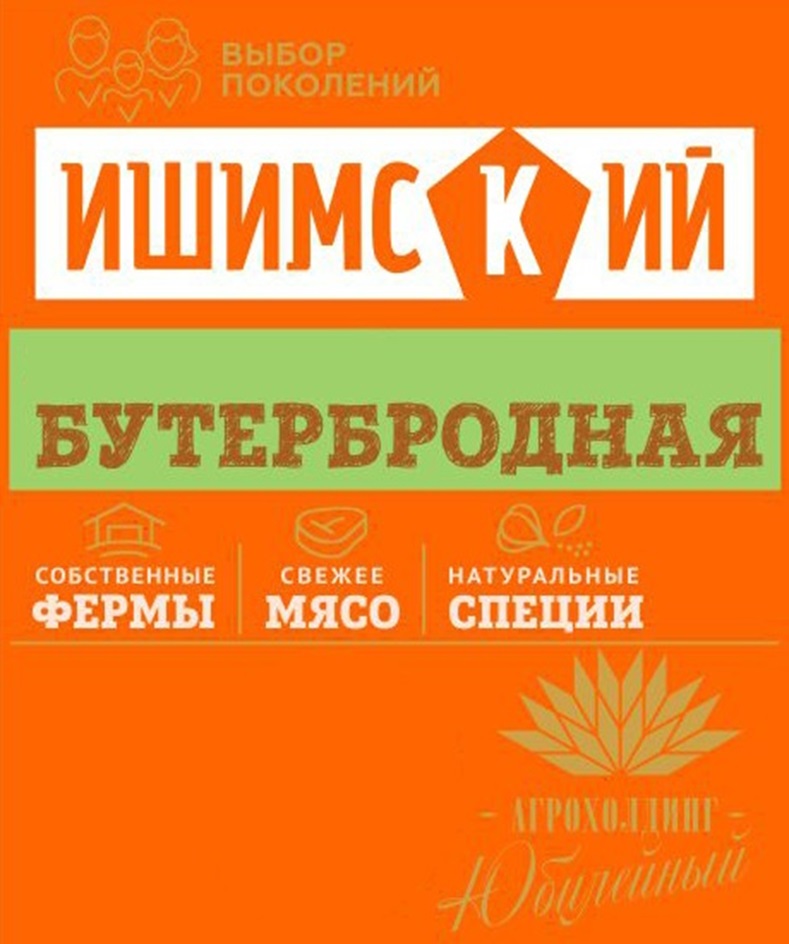 Изображение товарного знака № 1002632