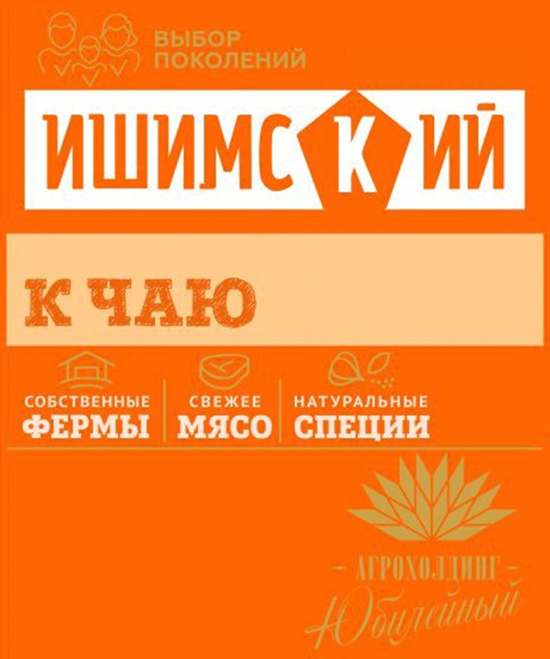 Изображение товарного знака № 1002642
