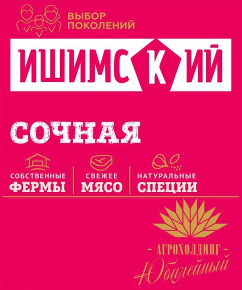 Изображение товарного знака № 1002643