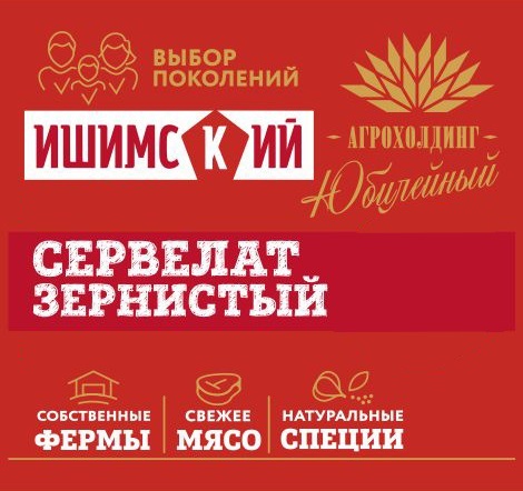 Изображение товарного знака № 1002644
