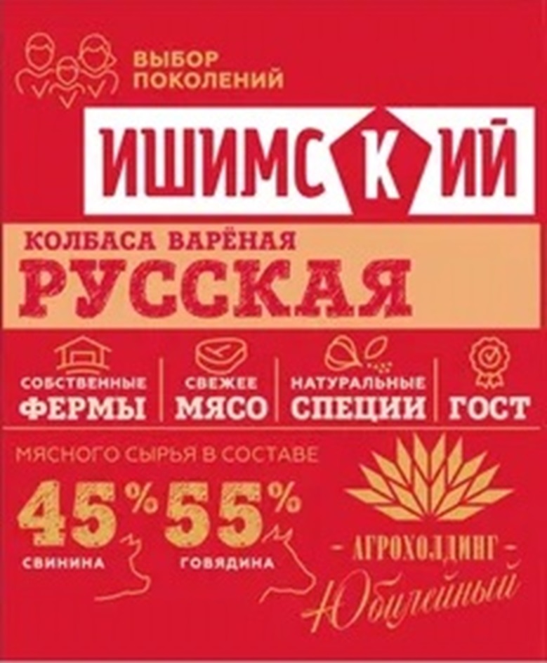 Изображение товарного знака № 1002659