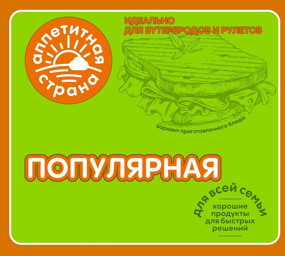 Изображение товарного знака № 1002676