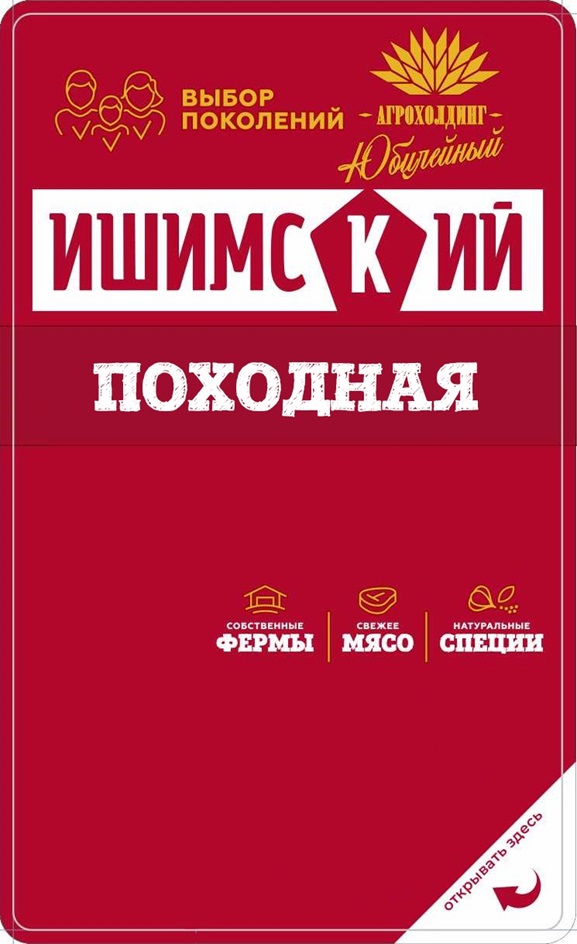 Изображение товарного знака № 1002677