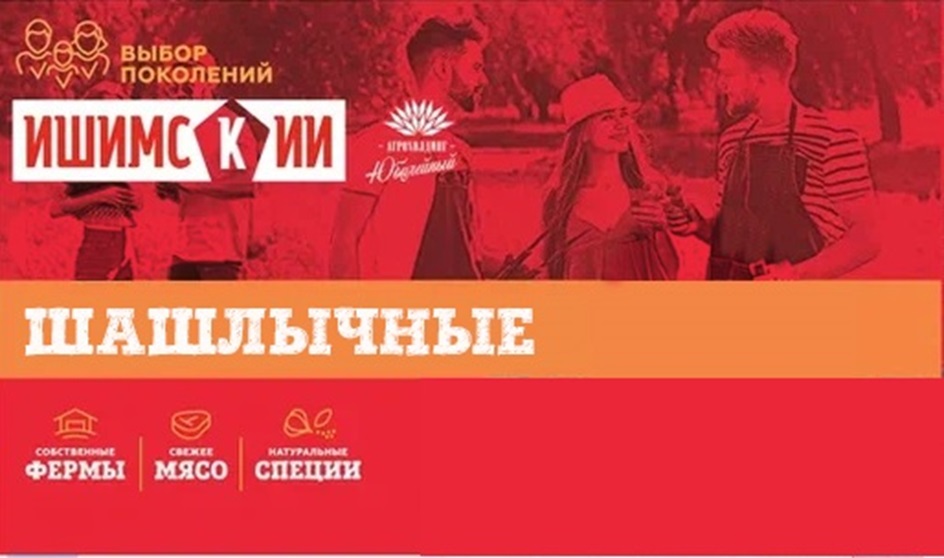 Изображение товарного знака № 1002678