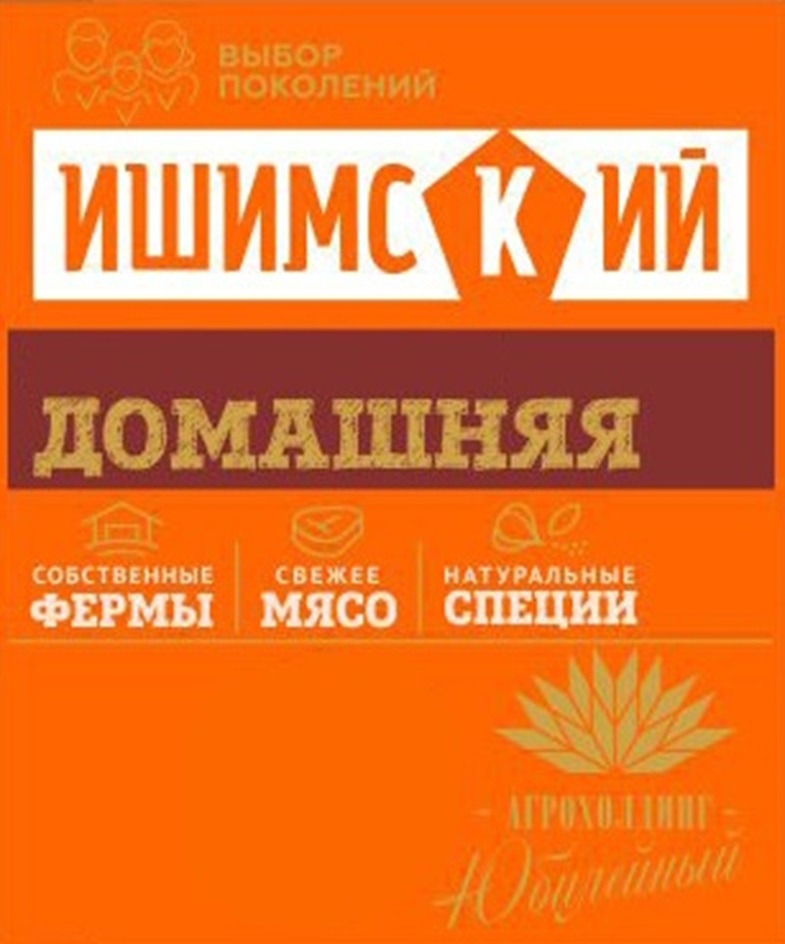Изображение товарного знака № 1002679