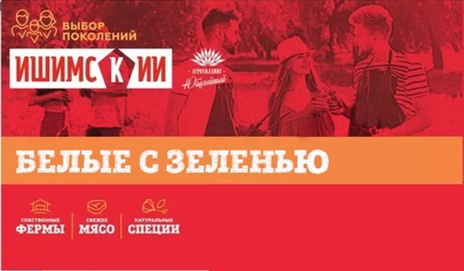 Изображение товарного знака № 1002690