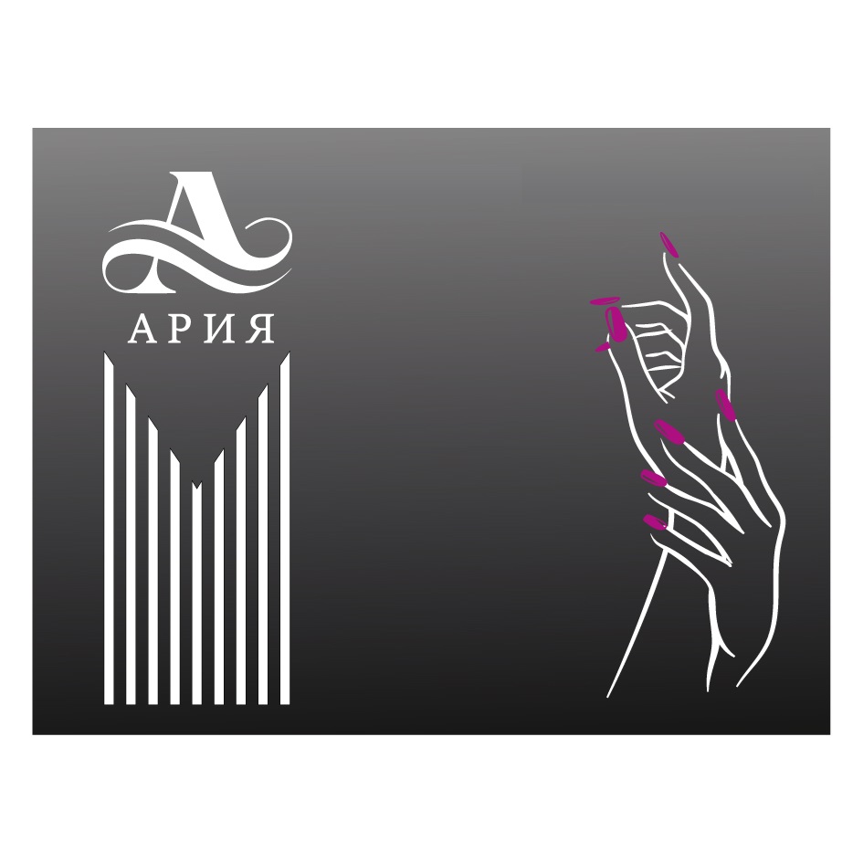 Изображение товарного знака № 1003444