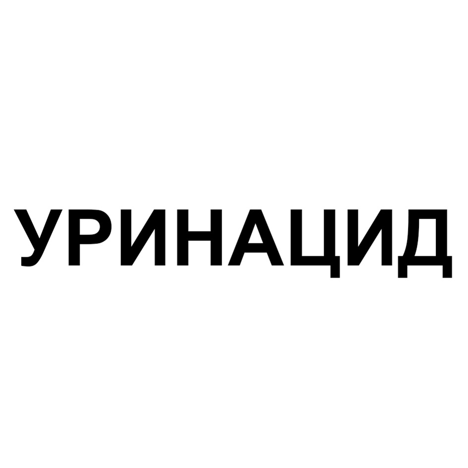 Изображение товарного знака № 1003946