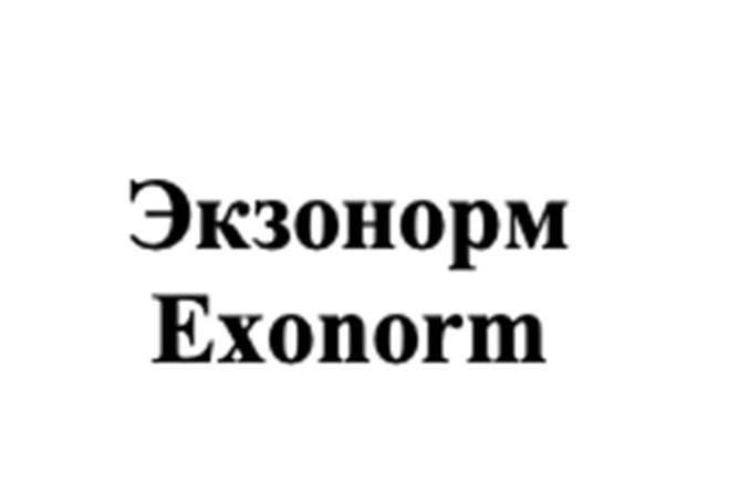 Изображение товарного знака № 1004256
