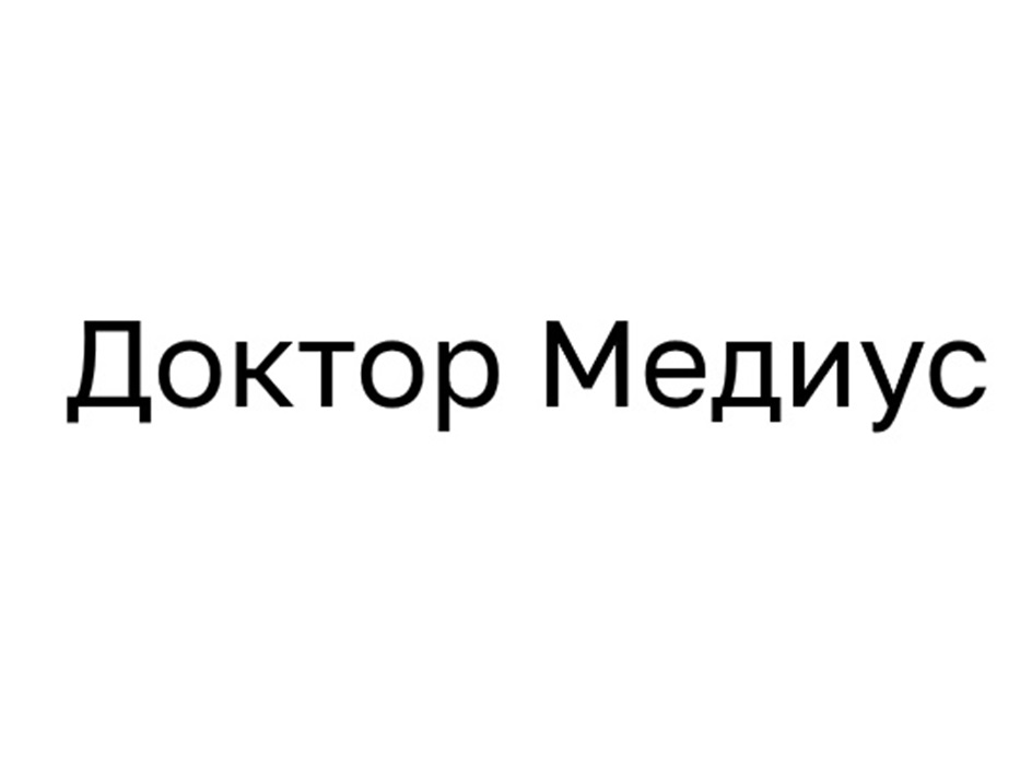 Изображение товарного знака № 1004356