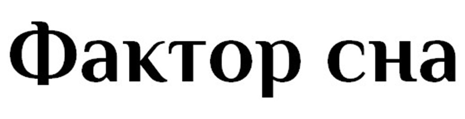 Изображение товарного знака № 1004616