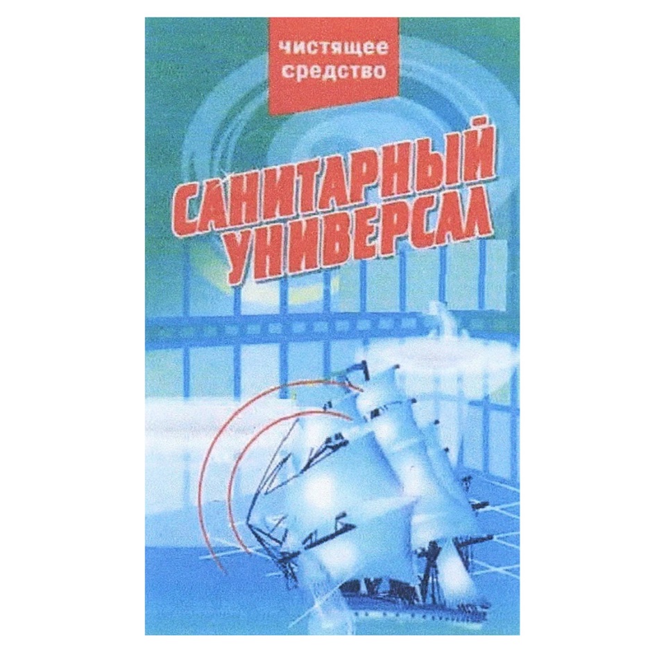 Изображение товарного знака № 1004805