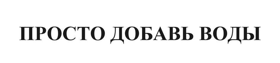 Изображение товарного знака № 1004808
