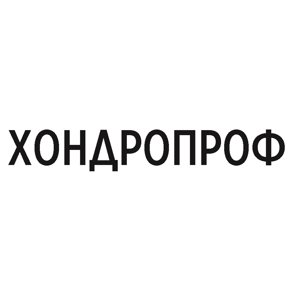 Изображение товарного знака № 1005120