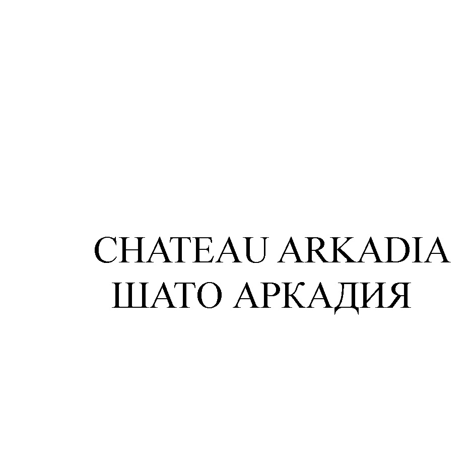 Изображение товарного знака № 1005471