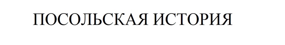 Изображение товарного знака № 1006328