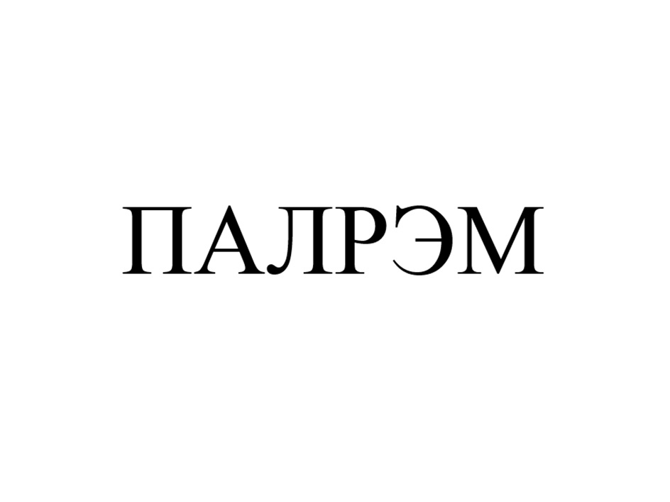 Изображение товарного знака № 1007755
