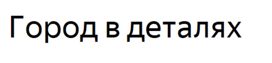 Изображение товарного знака № 1007966