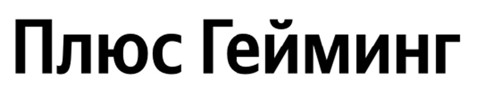 Изображение товарного знака № 1007967