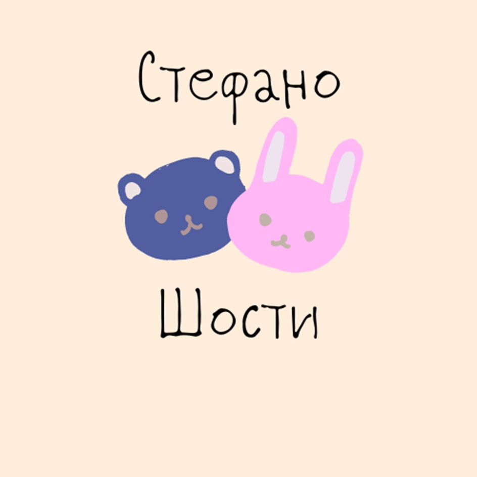Изображение товарного знака № 1008426