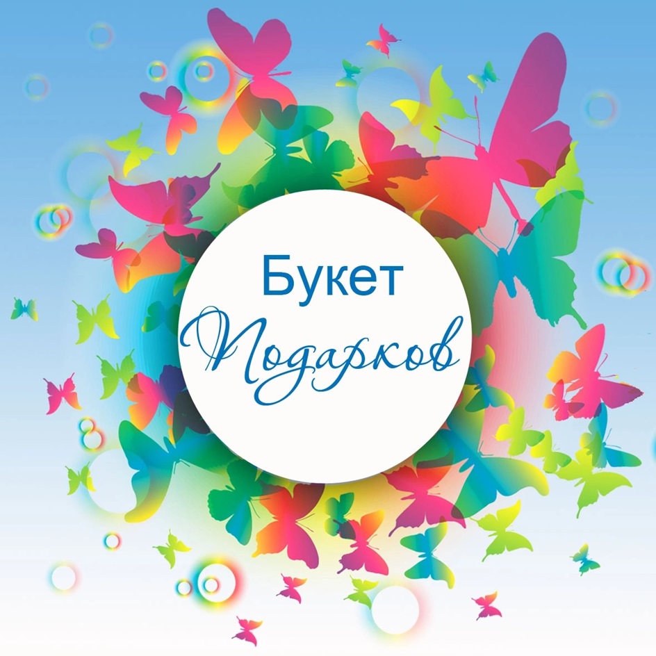 Изображение товарного знака № 1009362
