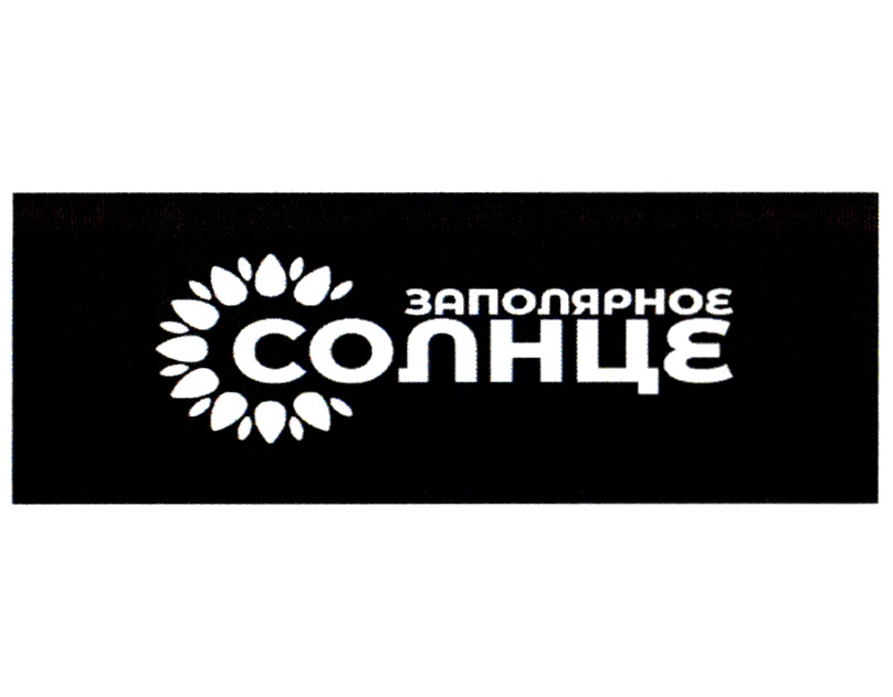 Изображение товарного знака № 1009847