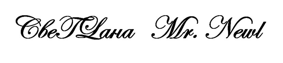 Изображение товарного знака № 1010117