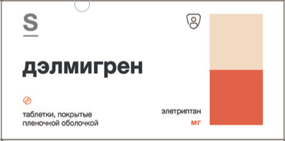 Изображение товарного знака № 1010146