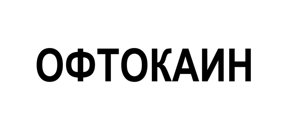 Изображение товарного знака № 1010157