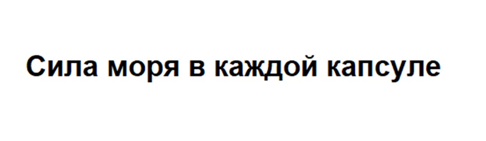 Изображение товарного знака № 1010661