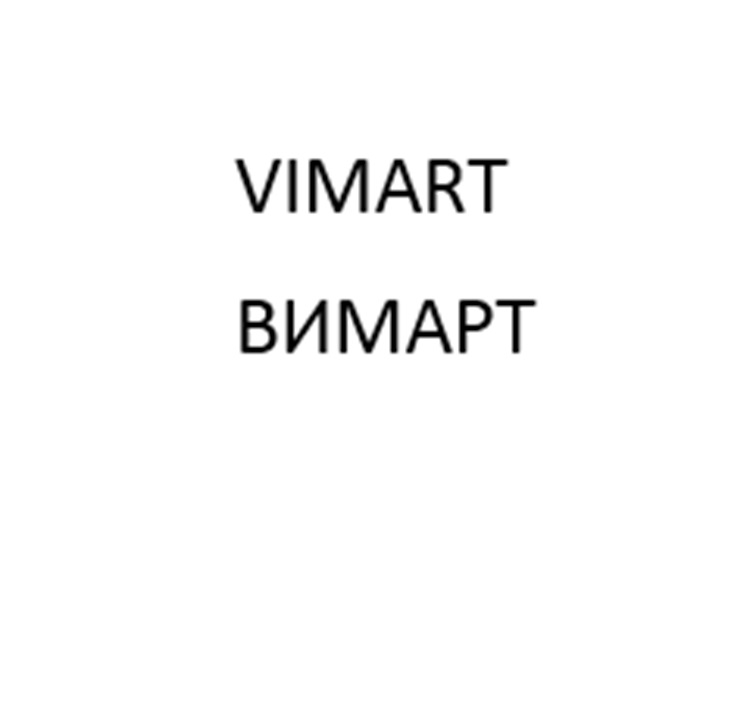 Изображение товарного знака № 1011119