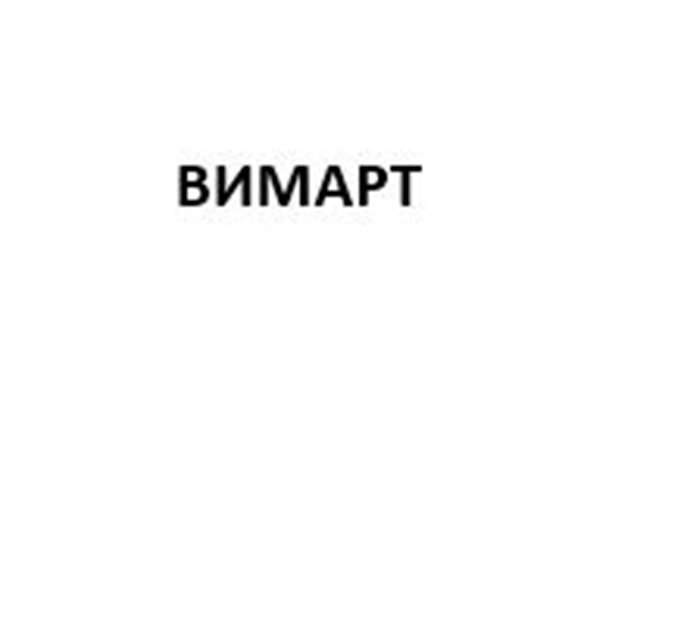 Изображение товарного знака № 1011126