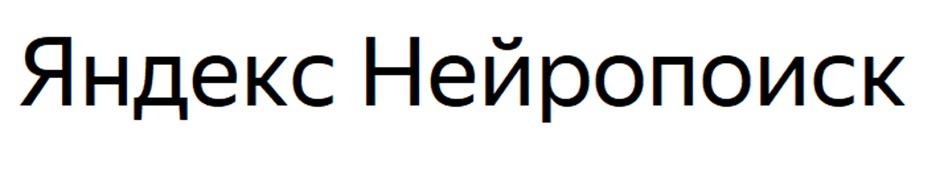 Изображение товарного знака № 1012753