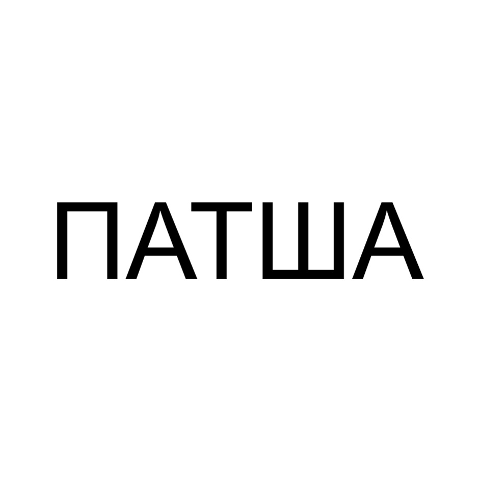 Изображение товарного знака № 1013378