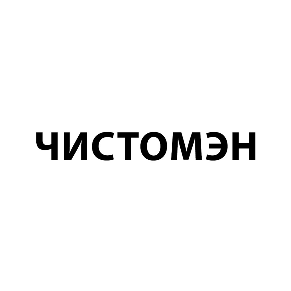 Изображение товарного знака № 1013855