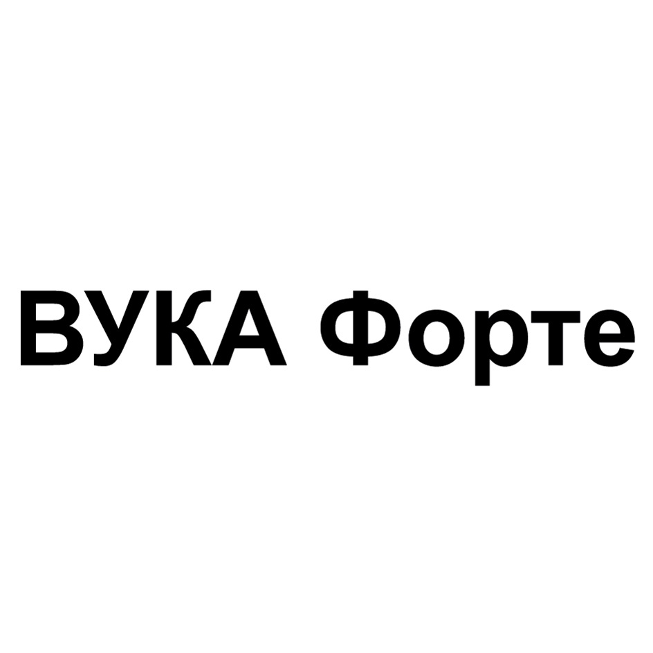 Изображение товарного знака № 1014167