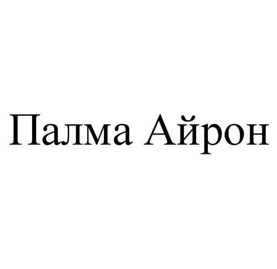 Изображение товарного знака № 1014466
