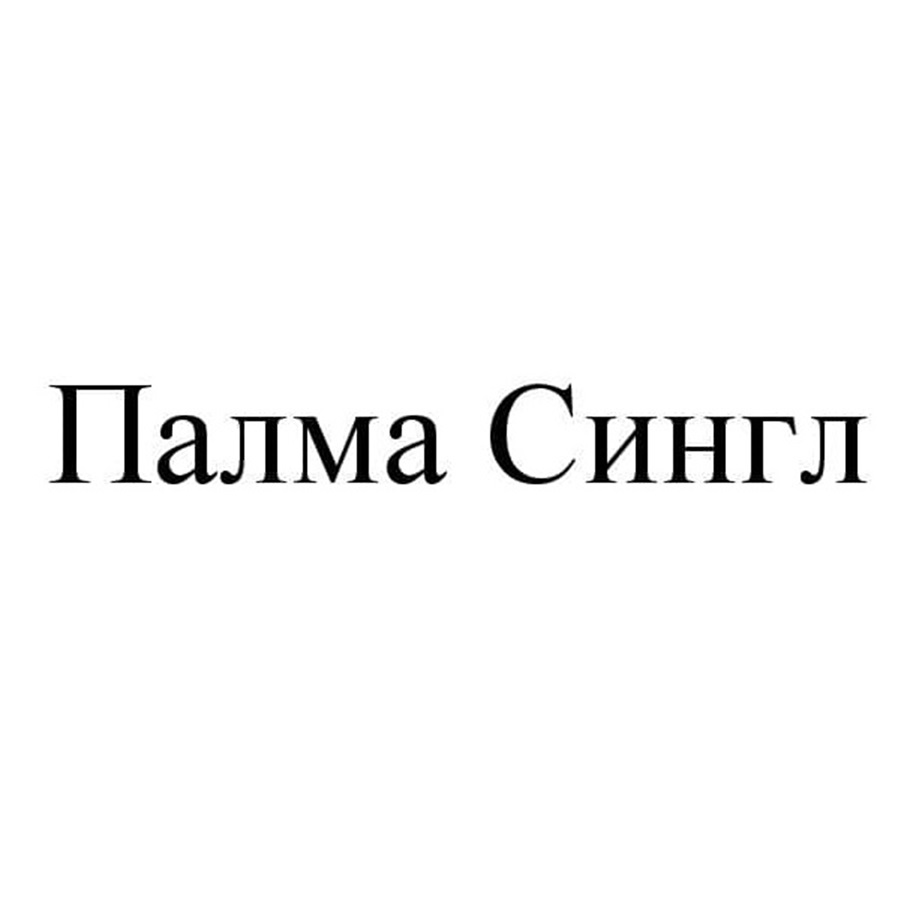Изображение товарного знака № 1014470