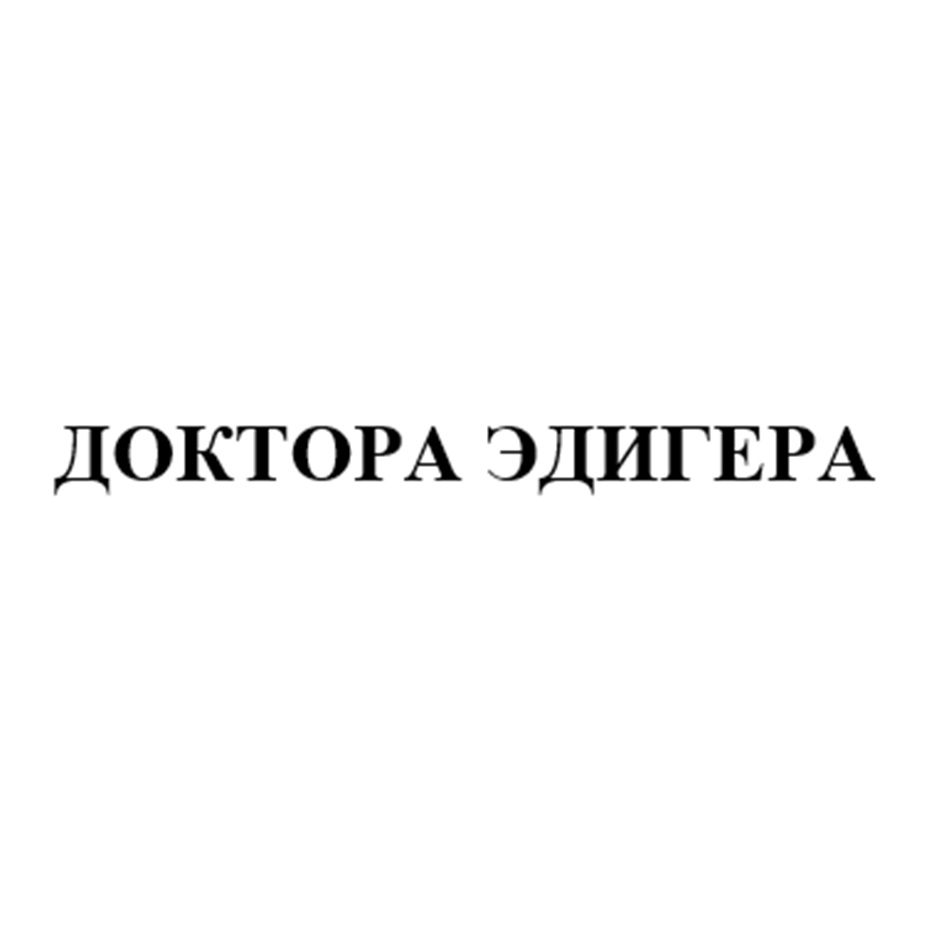 Изображение товарного знака № 1014675