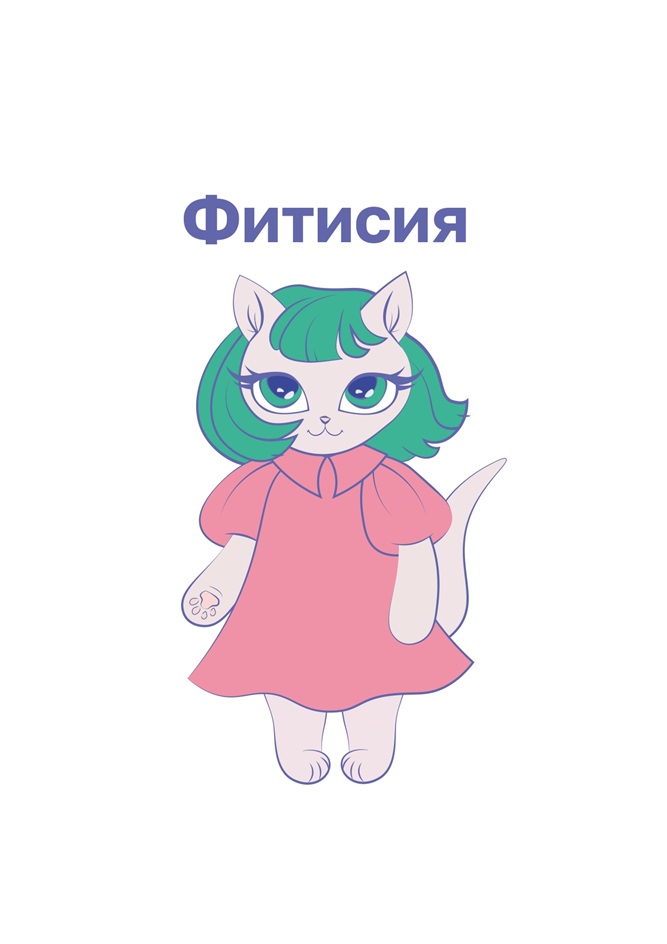 Изображение товарного знака № 1014704